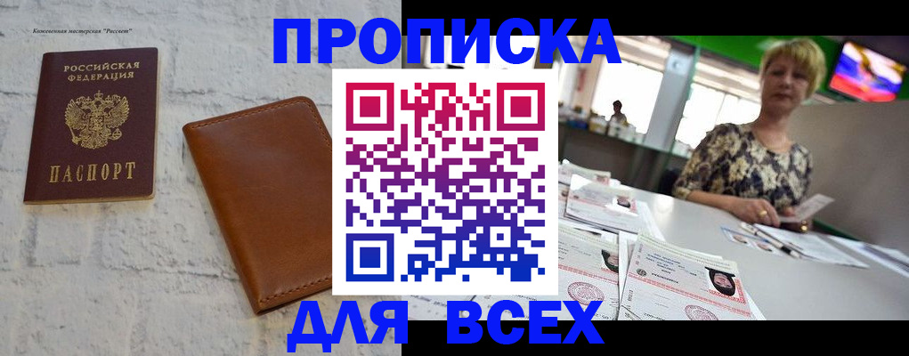 где прописаться в Туринске