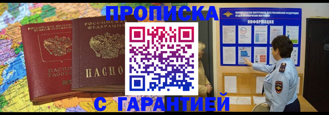 регистрация в Туринске