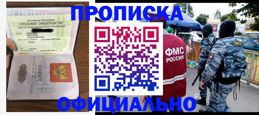 регистрация для дет. сада в Туринске